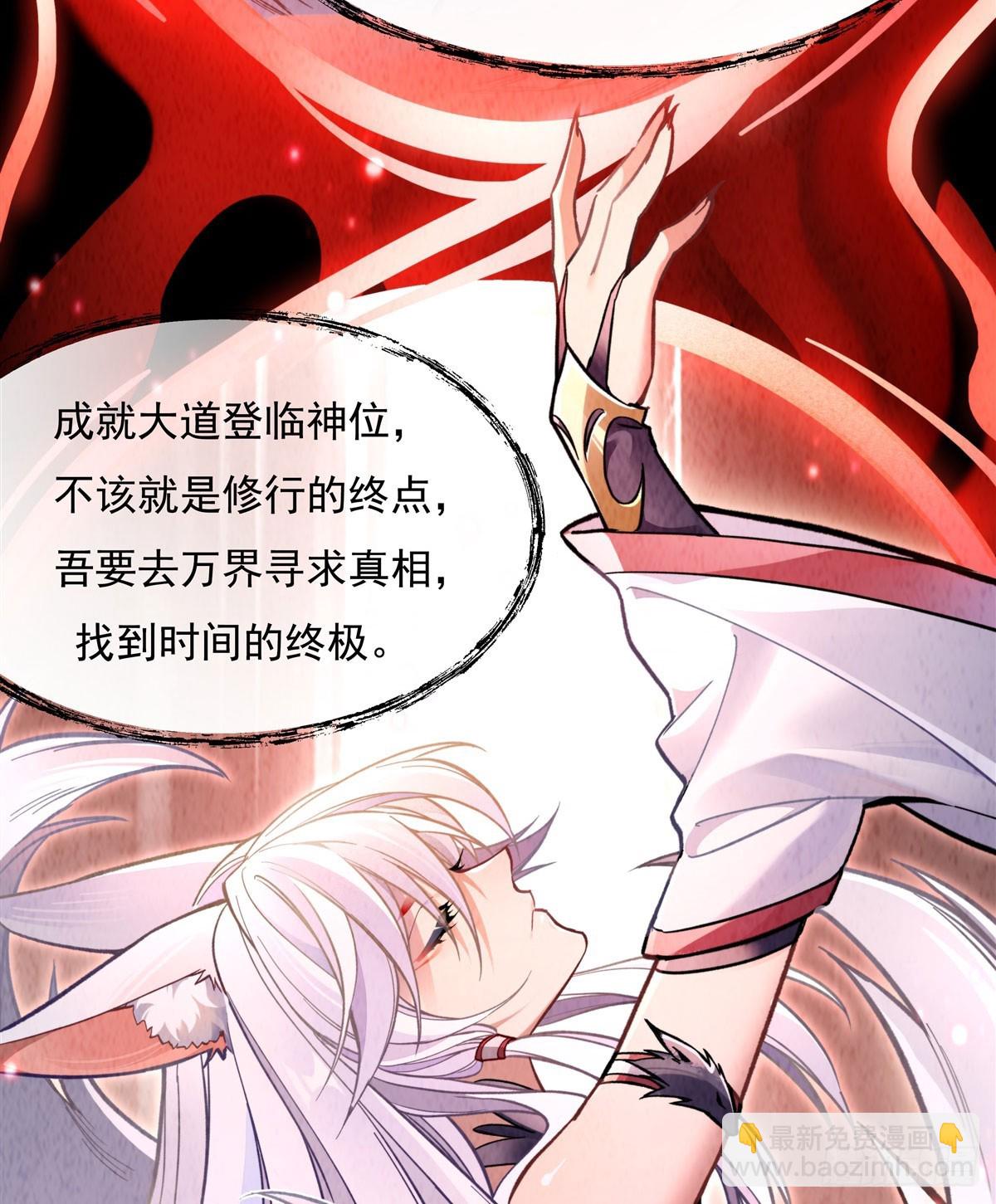 第173话 亲亲抱抱举高高7