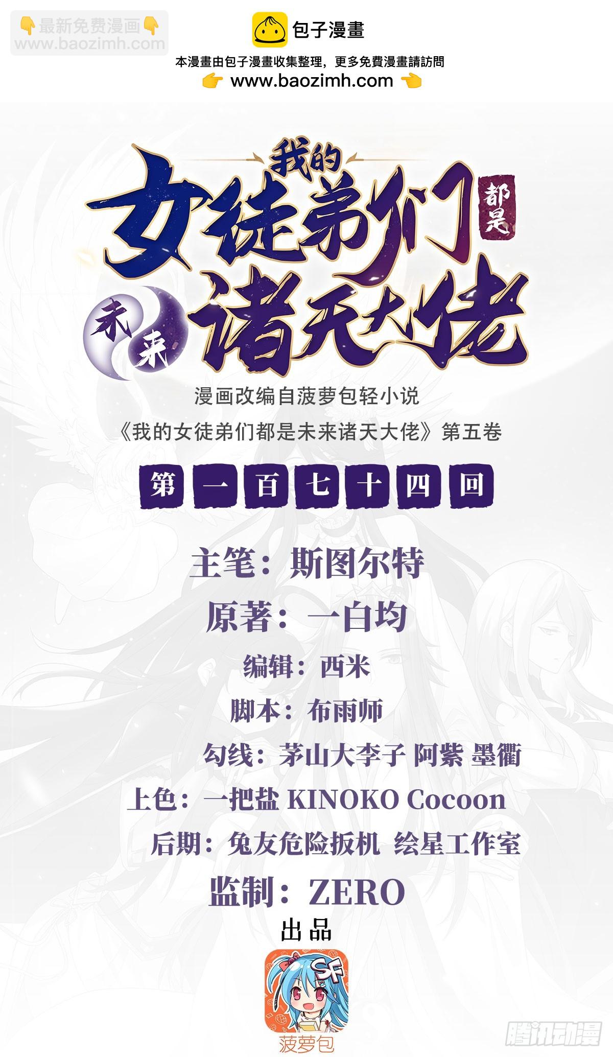 第174话 等价交换1