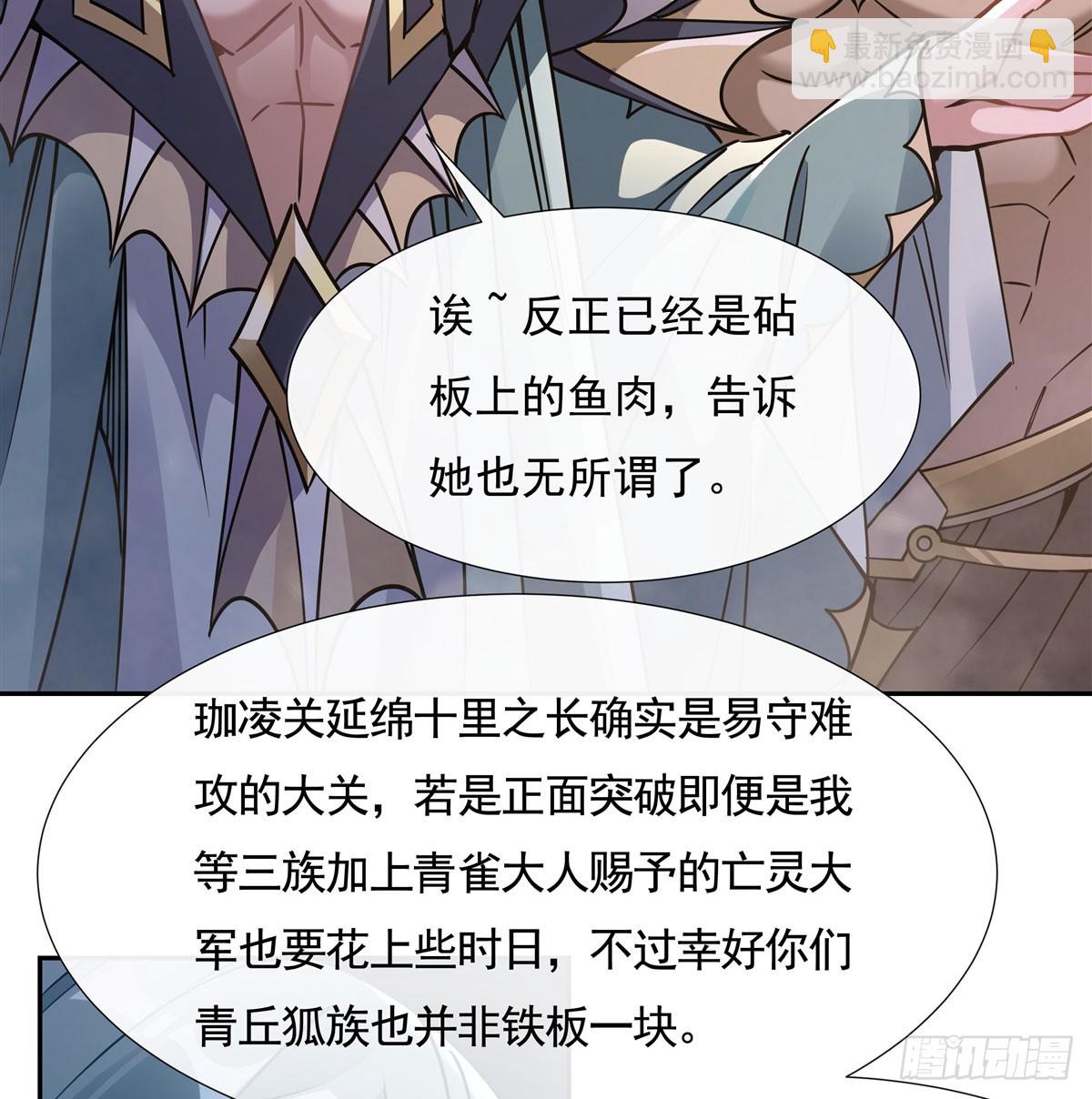 第174话 等价交换10