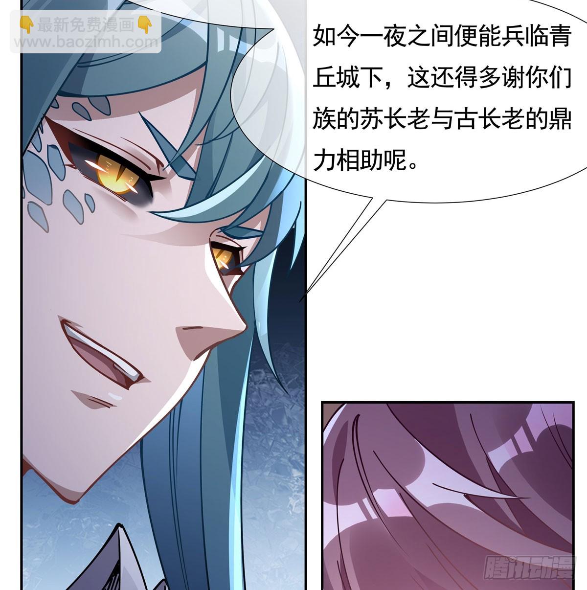第174话 等价交换11