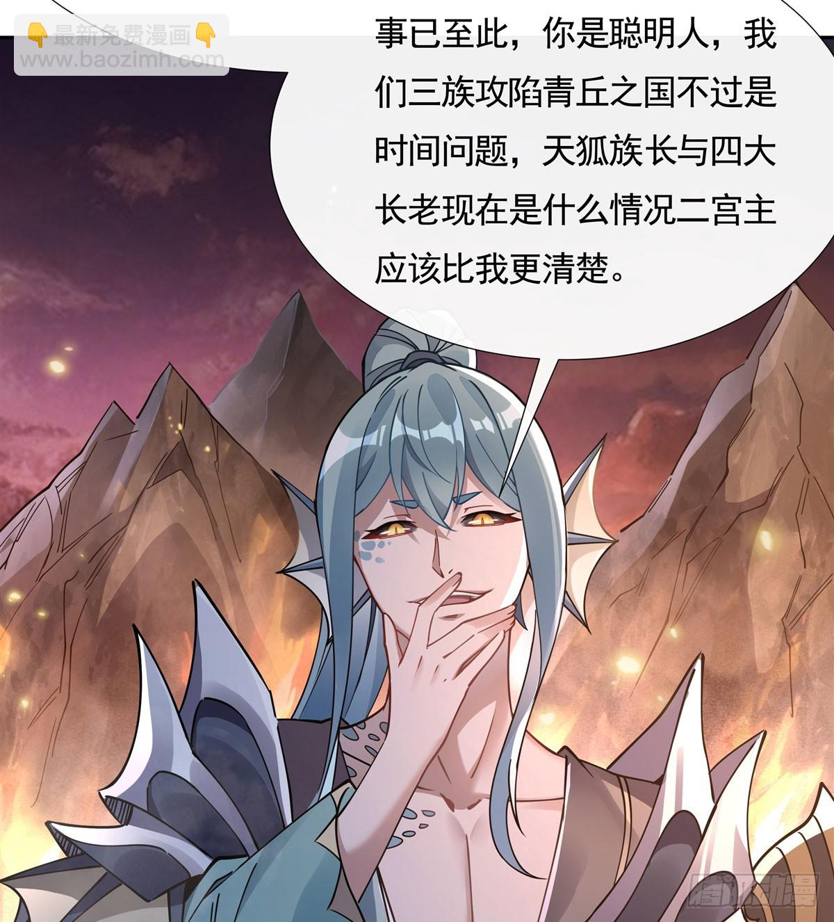 第174话 等价交换13