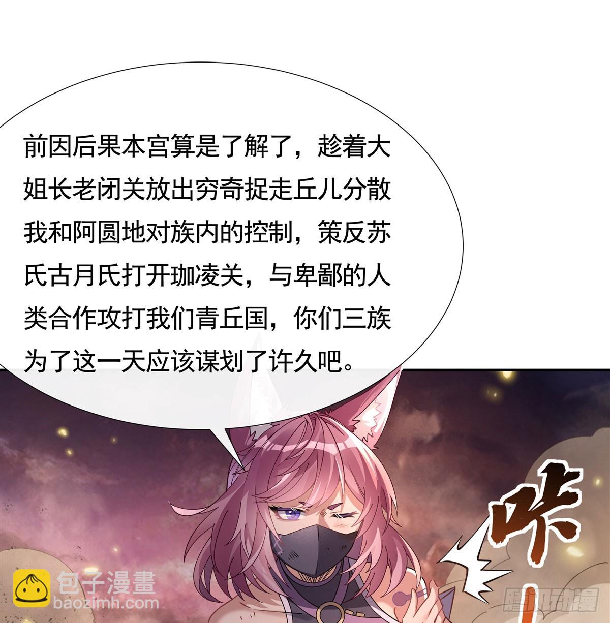 第174话 等价交换17