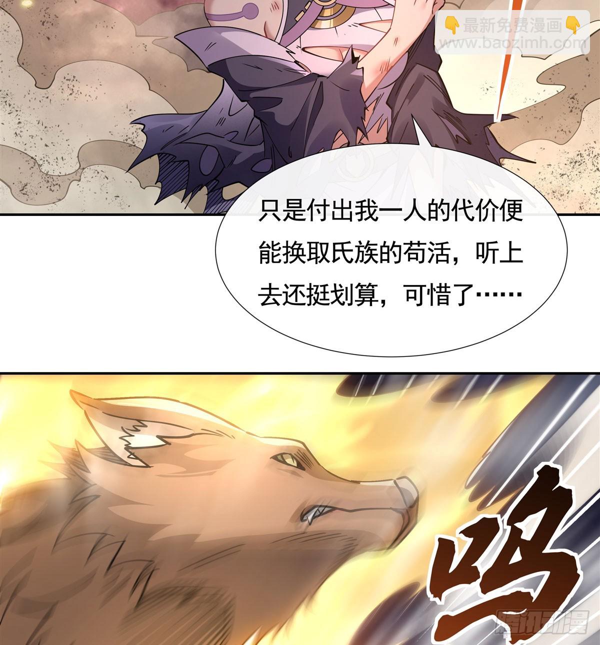 第174话 等价交换18