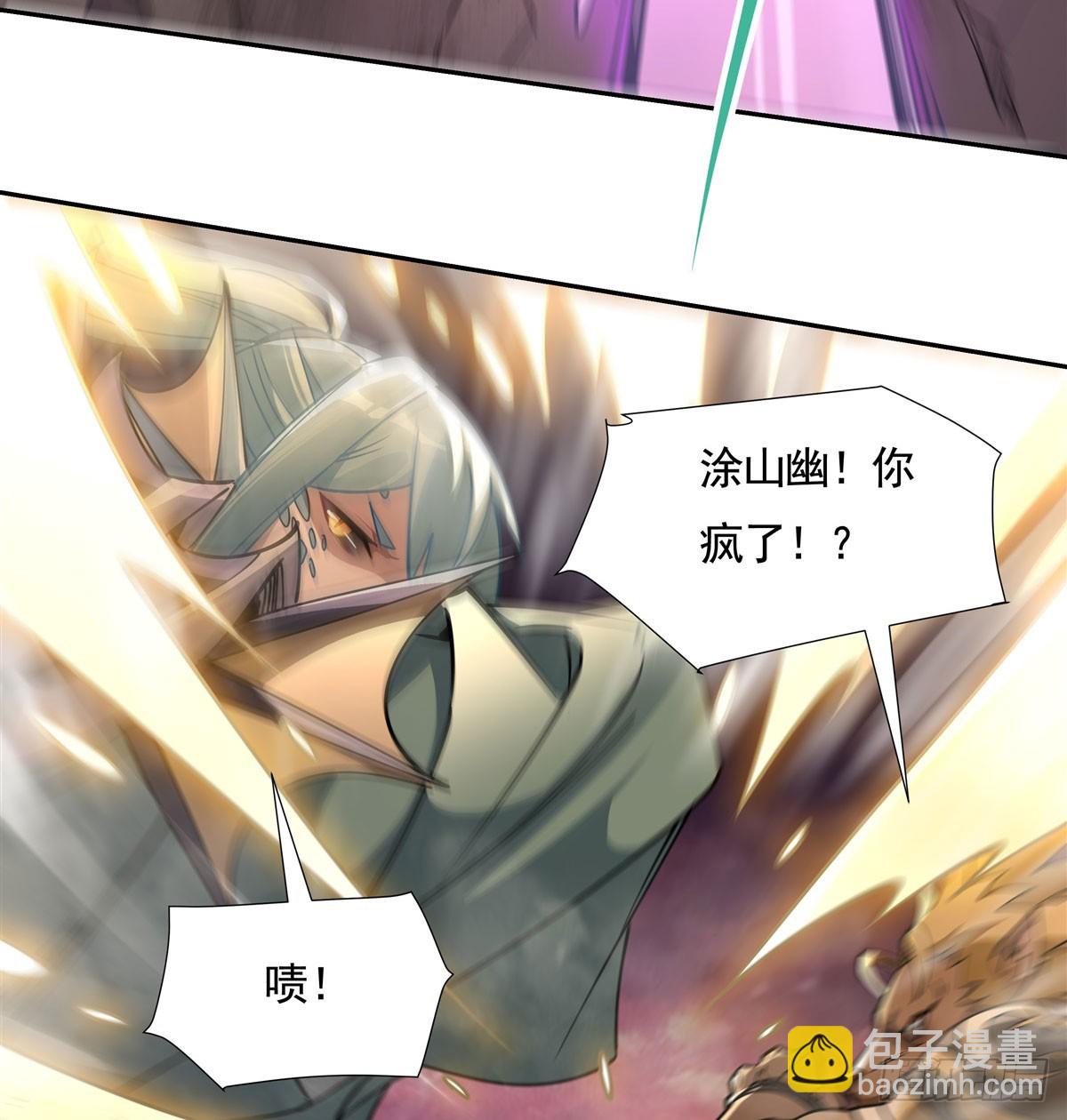 第174话 等价交换22
