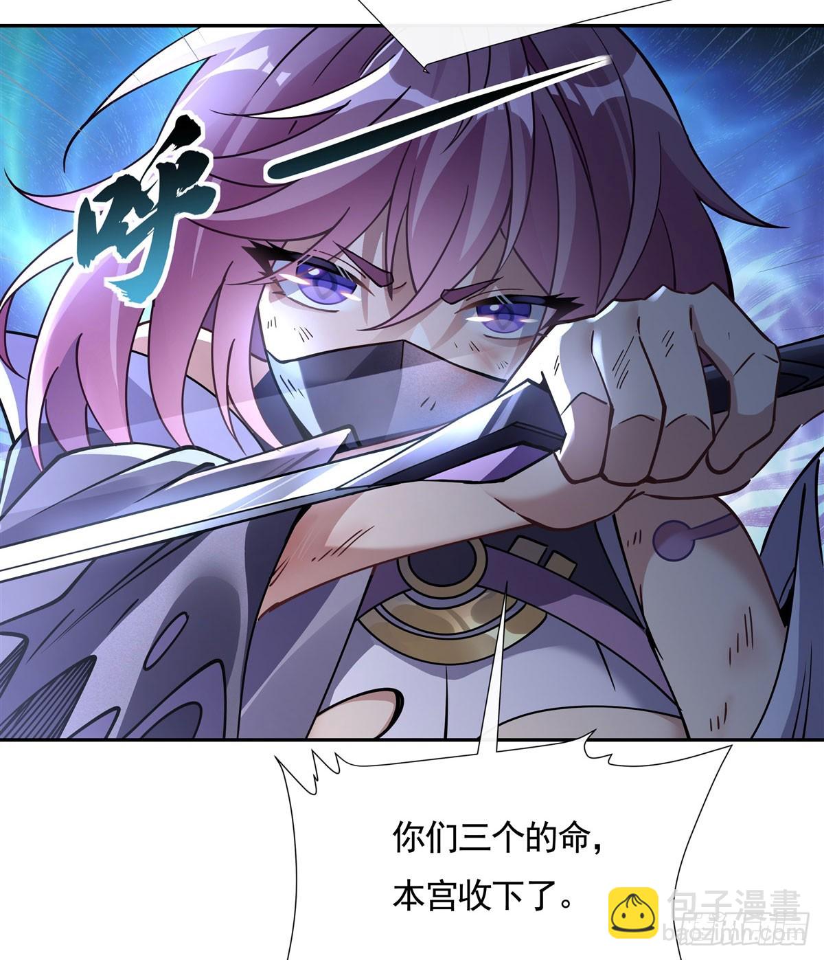 第174话 等价交换26