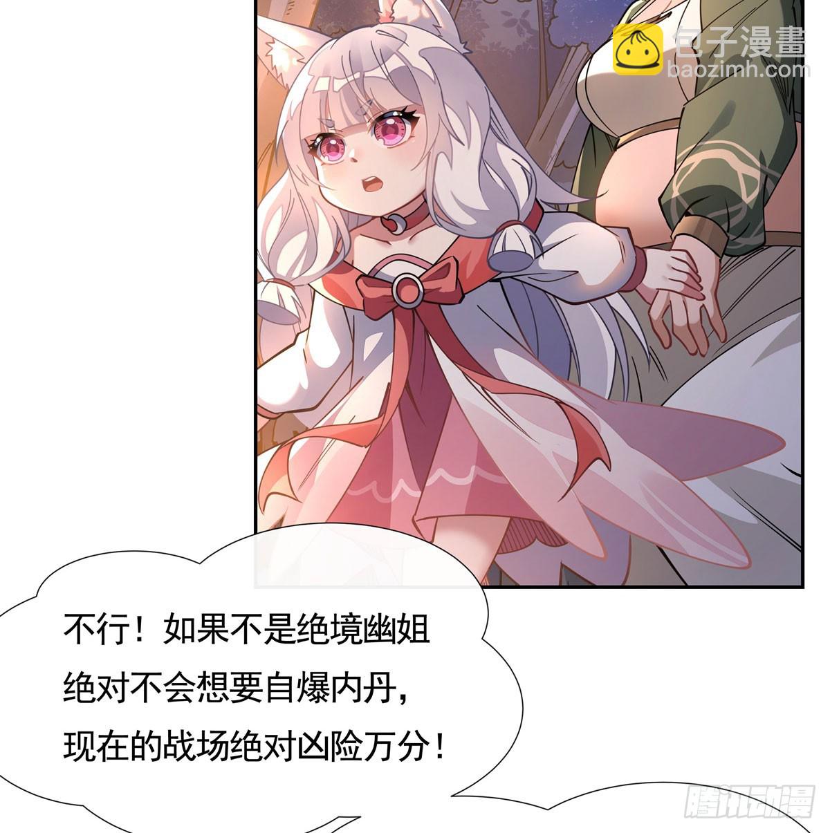 第174话 等价交换29