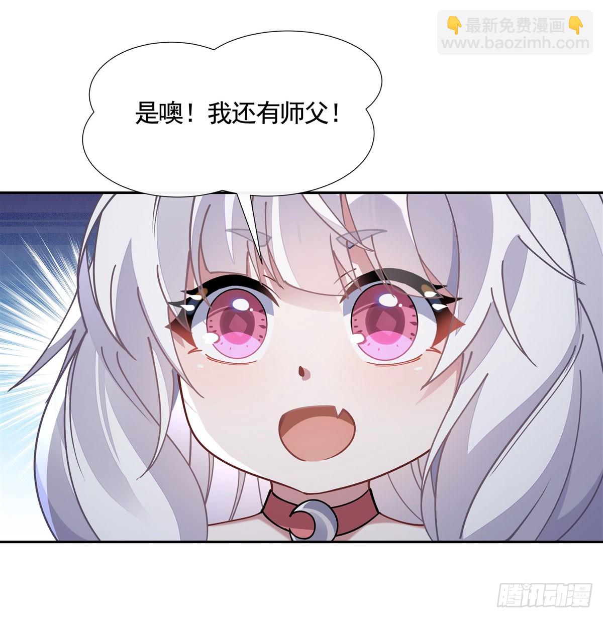 第174话 等价交换32