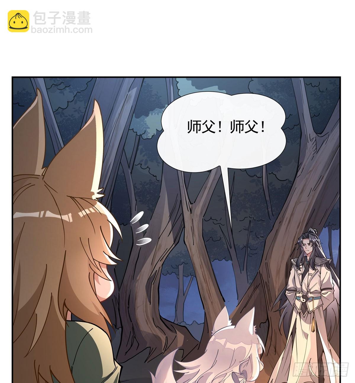 第174话 等价交换33