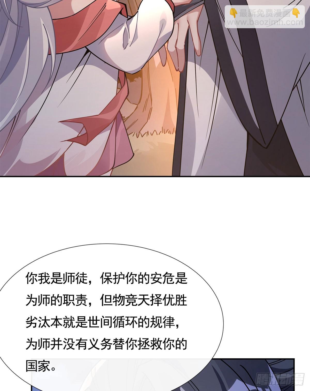 第174话 等价交换36