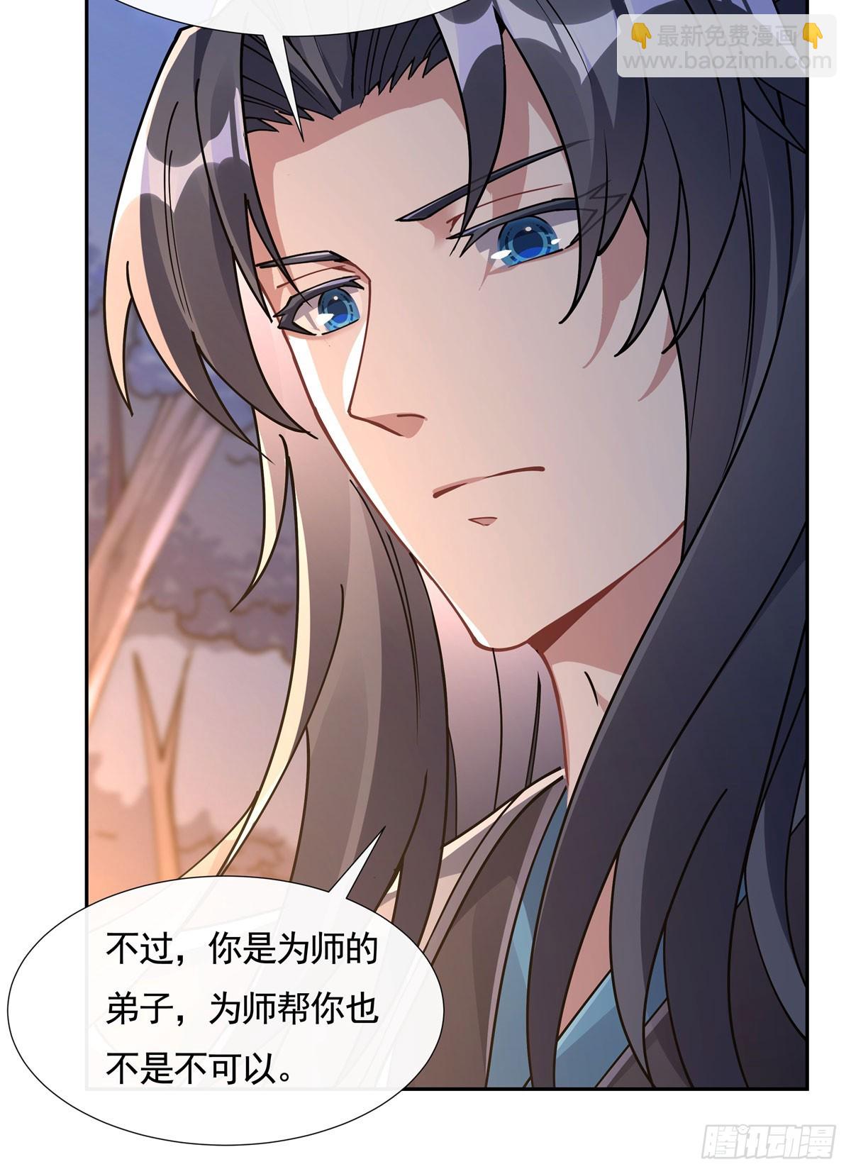 第174话 等价交换37