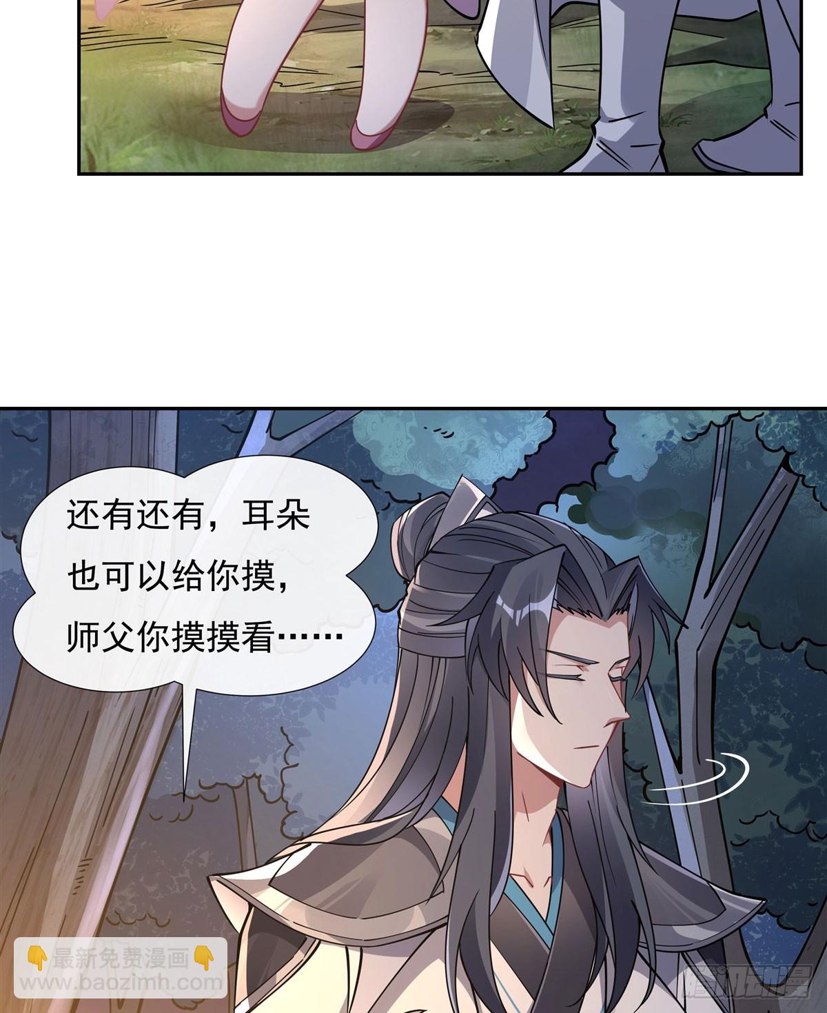 第174话 等价交换41