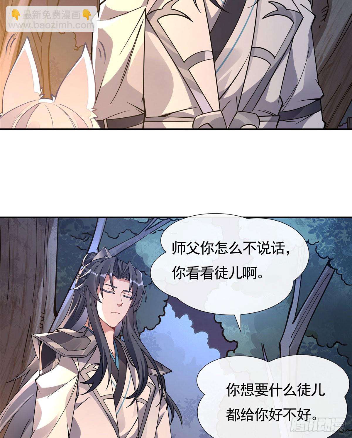 第174话 等价交换42