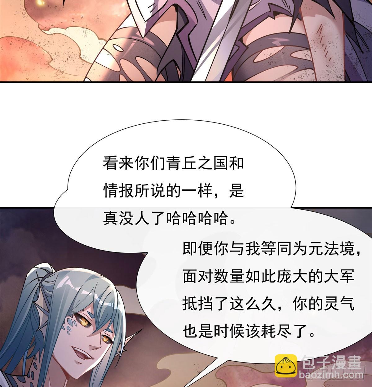 第174话 等价交换5