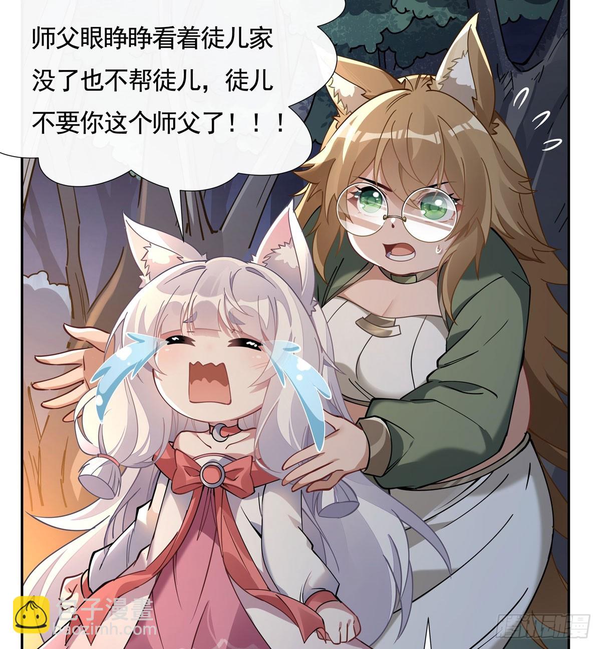 第174话 等价交换50