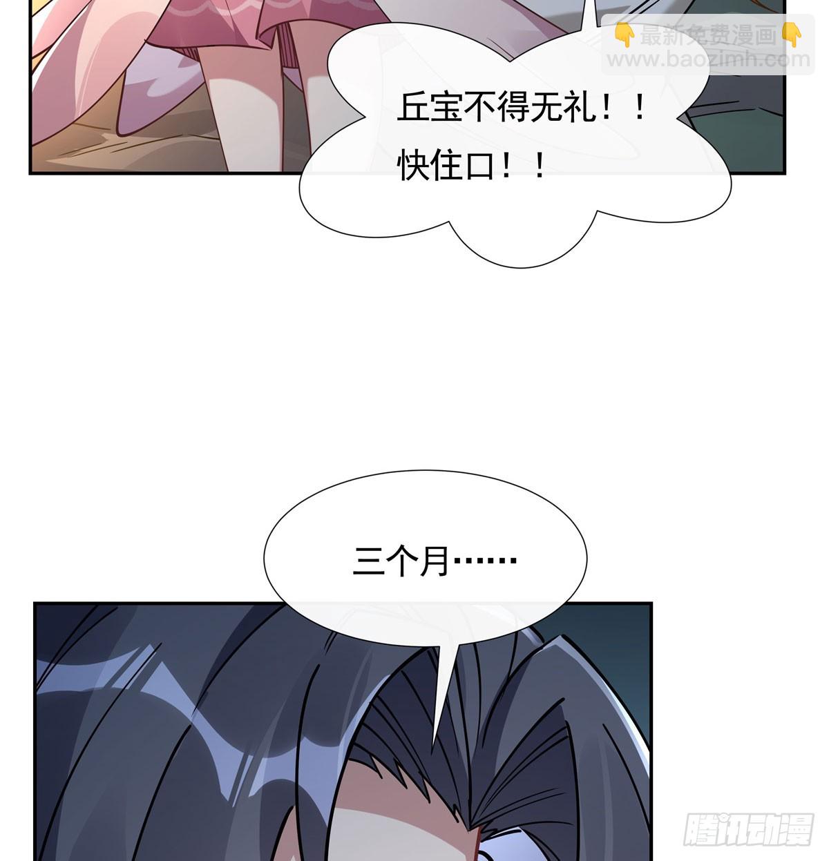 第174话 等价交换51