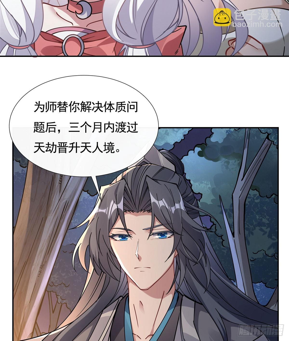 第174话 等价交换54
