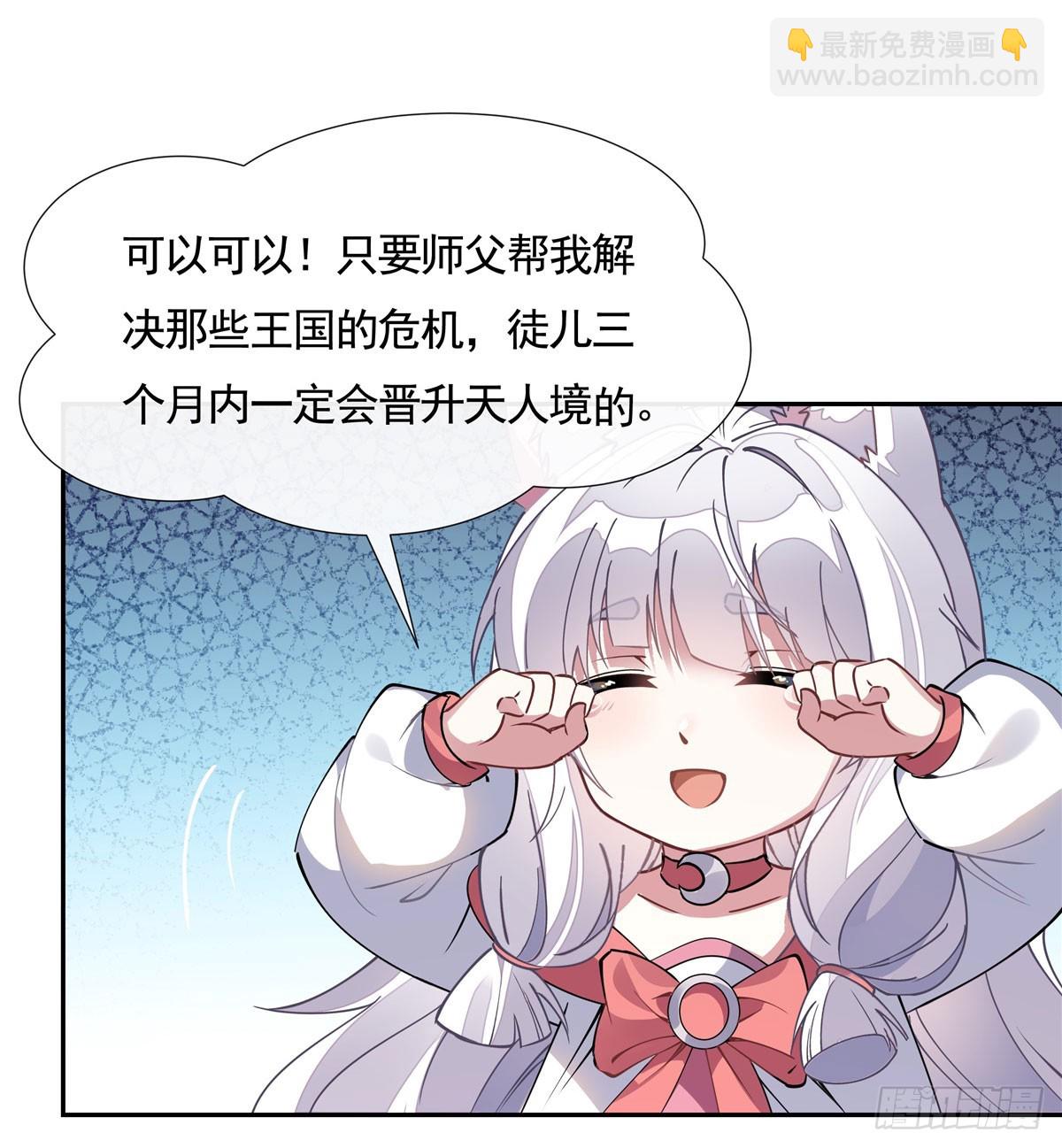 第174话 等价交换56
