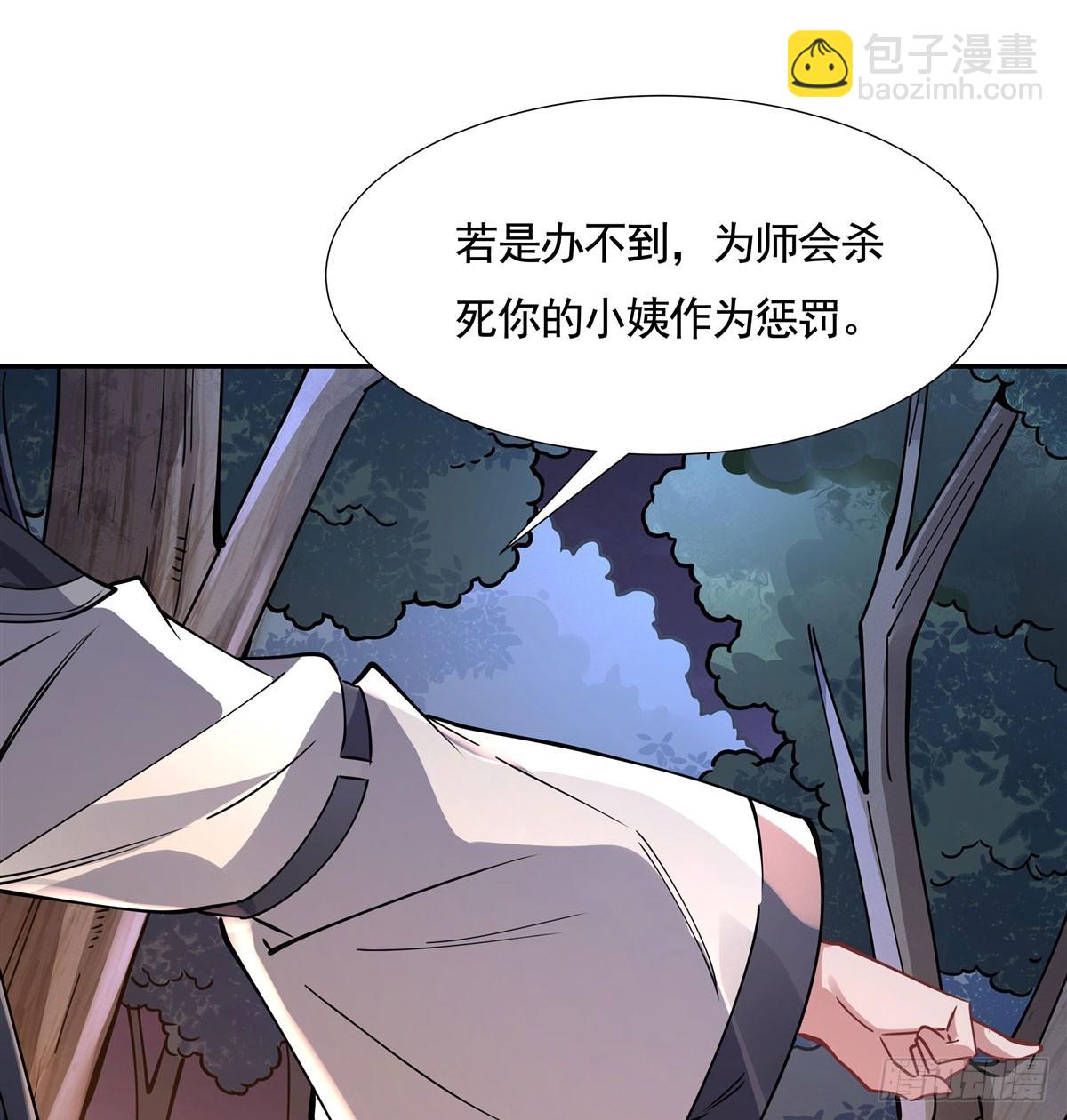 第174话 等价交换57
