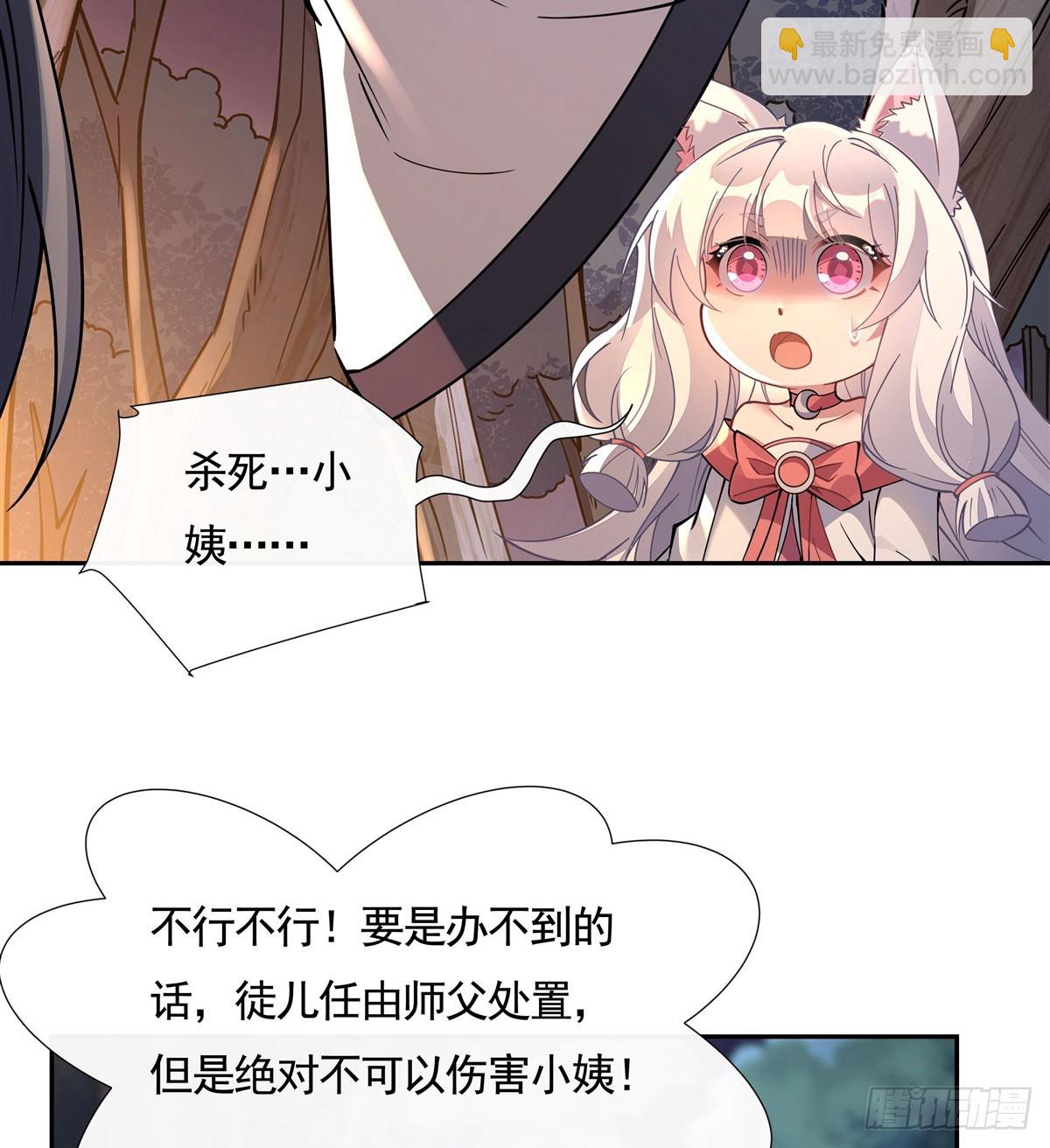 第174话 等价交换58