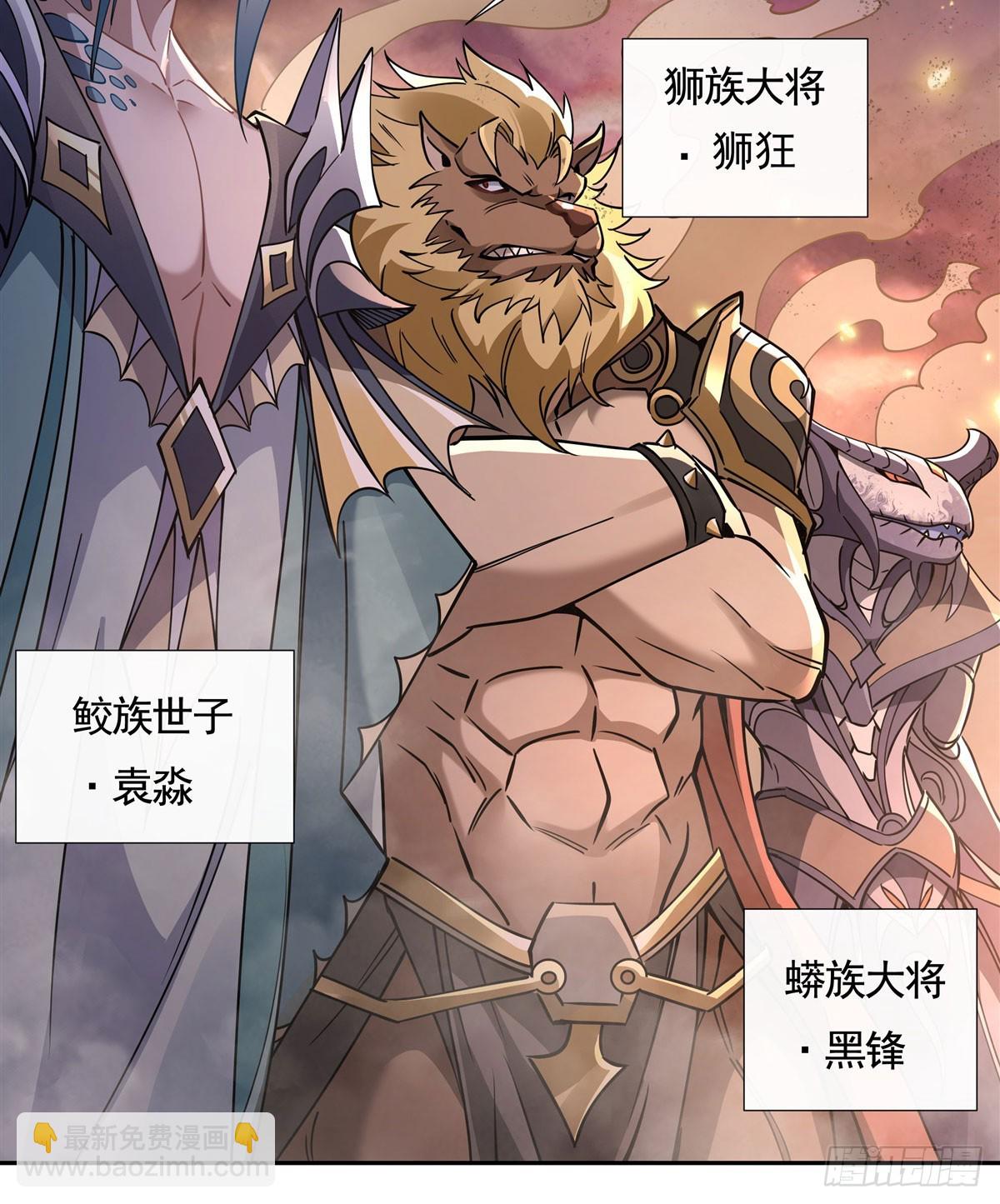 第174话 等价交换6