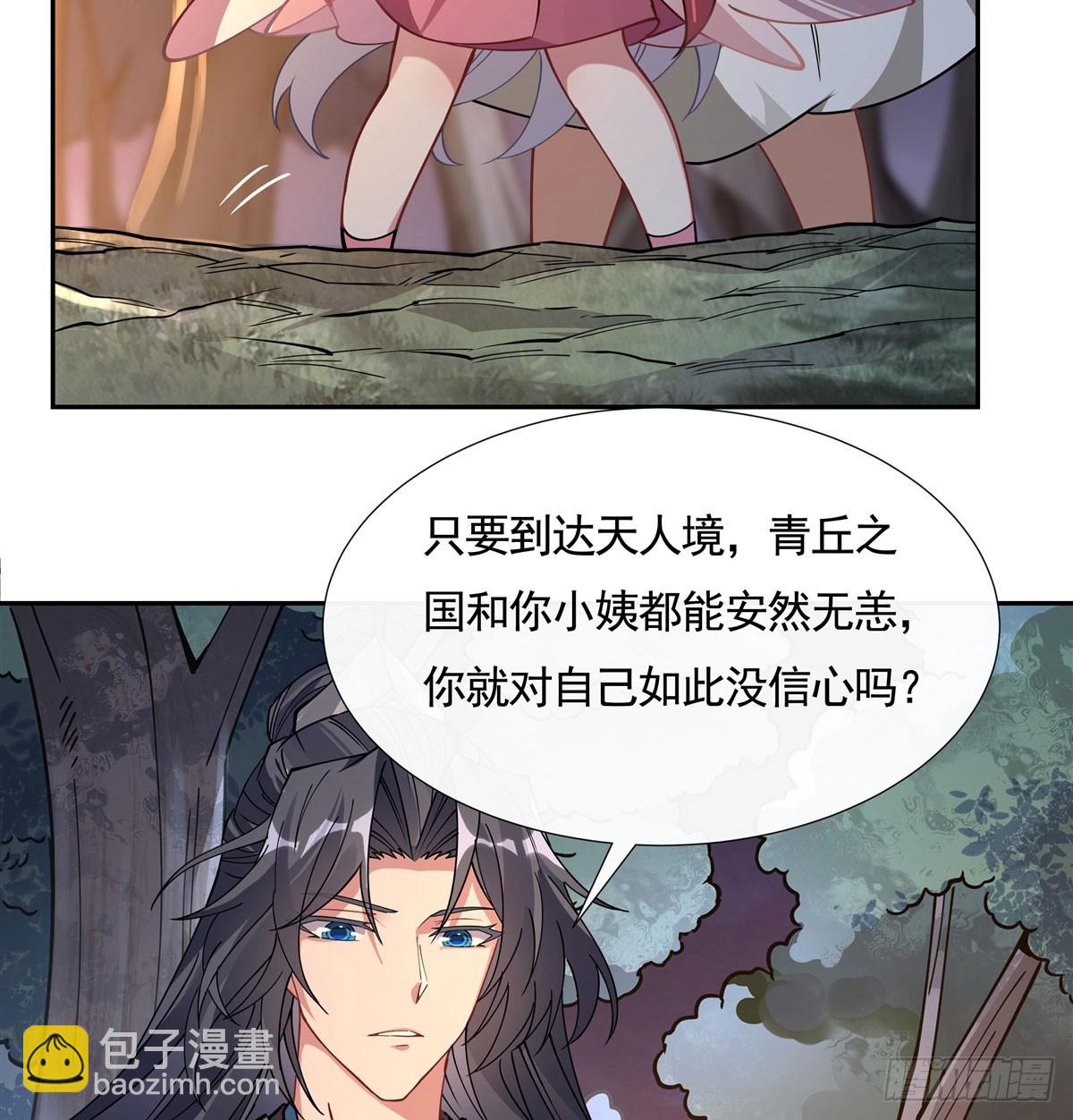 第174话 等价交换60