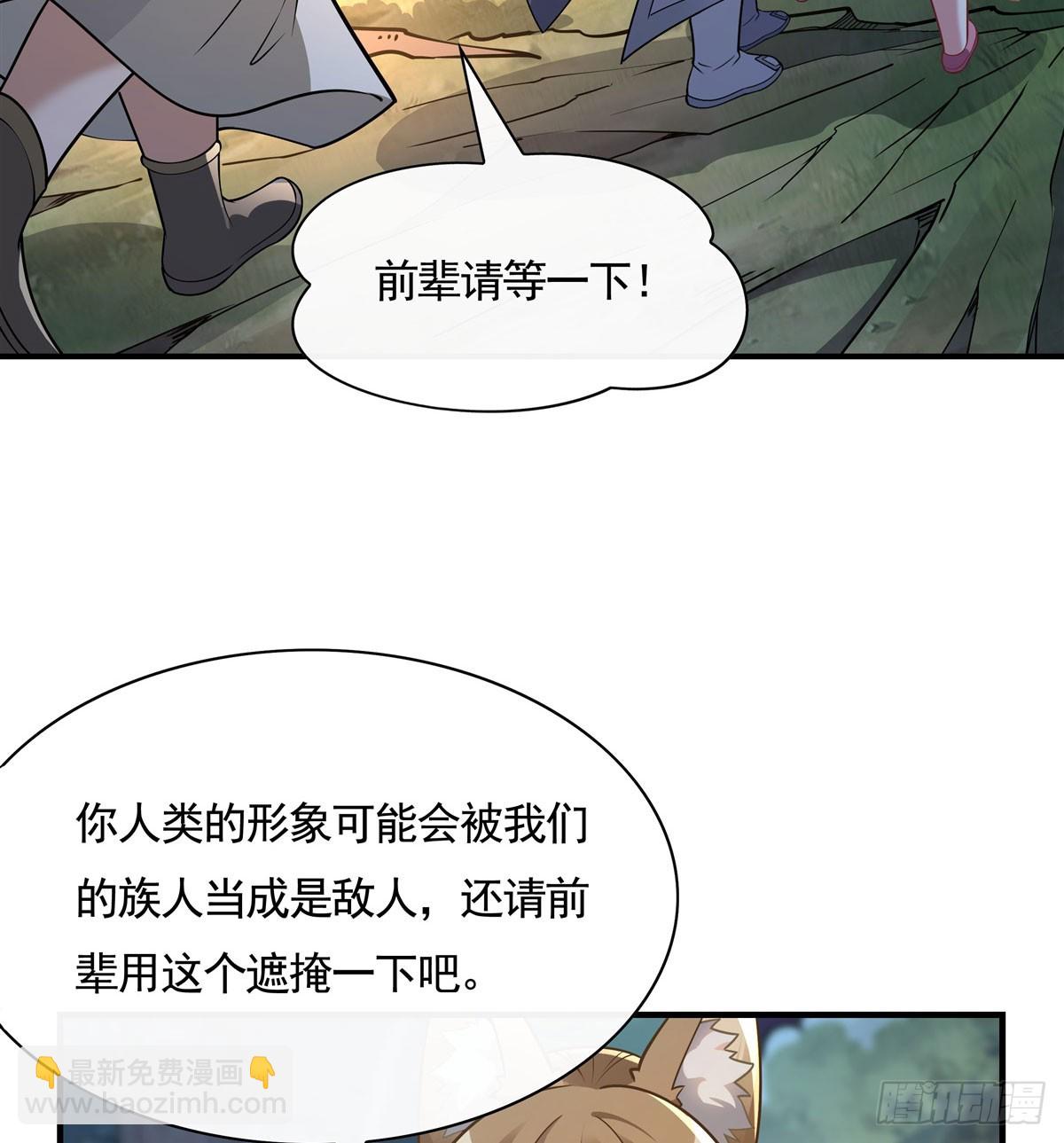 第174话 等价交换70