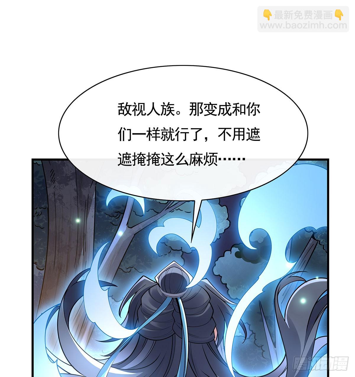 第174话 等价交换72