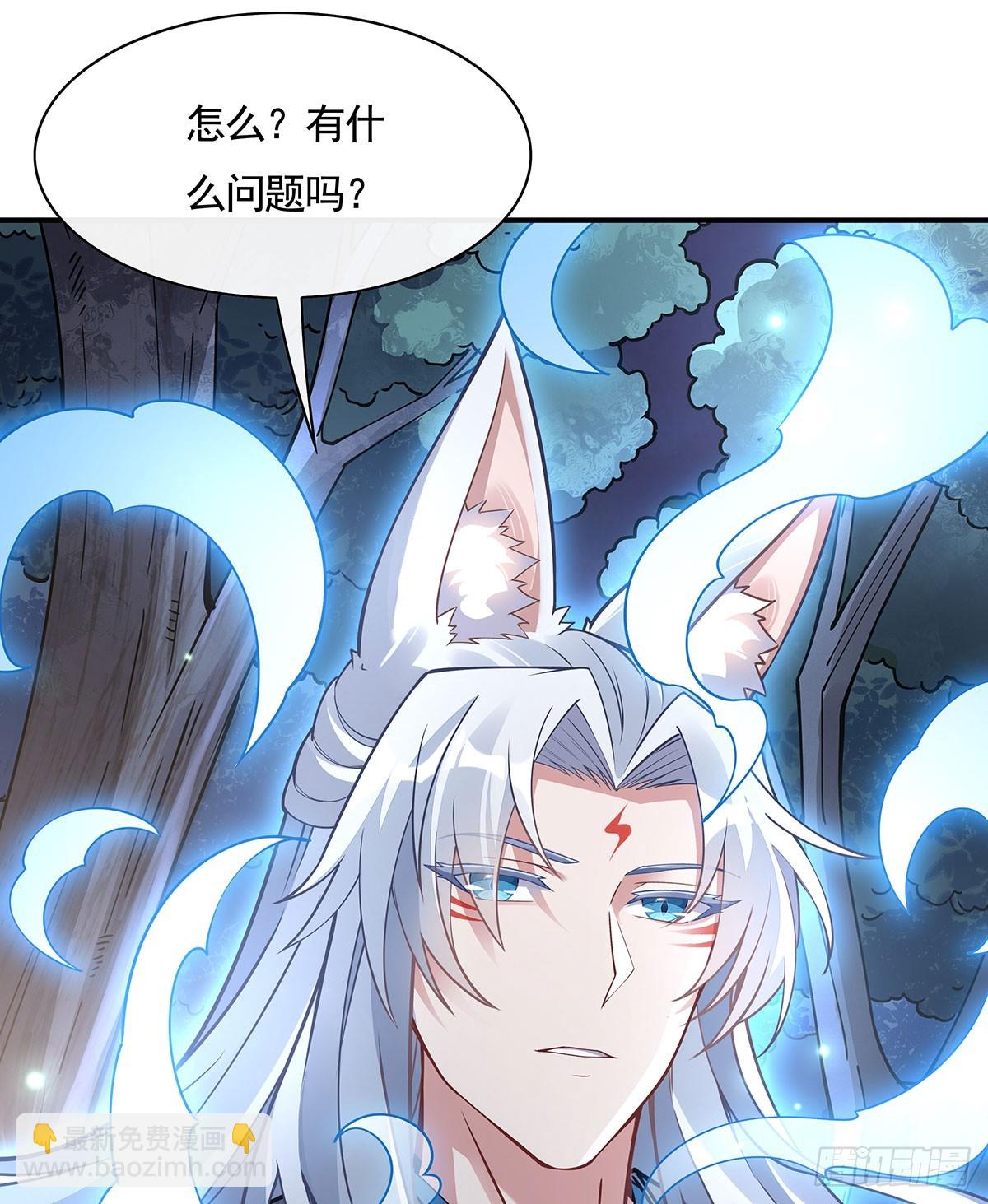 第174话 等价交换75
