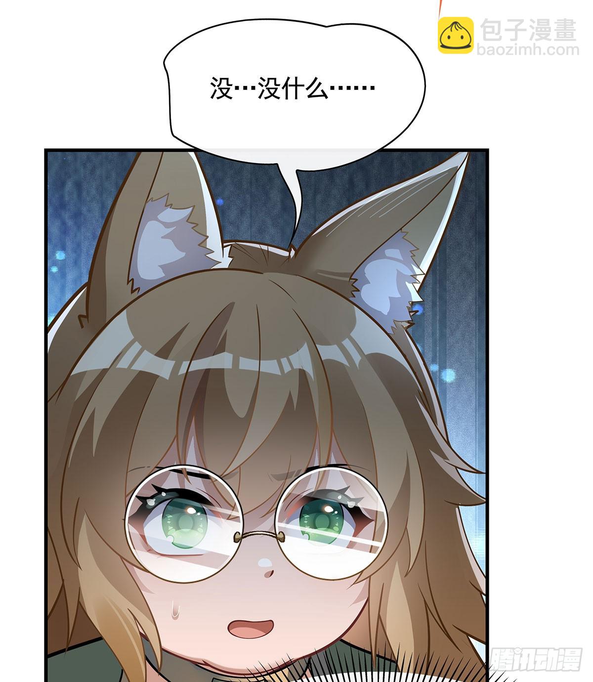 第174话 等价交换77