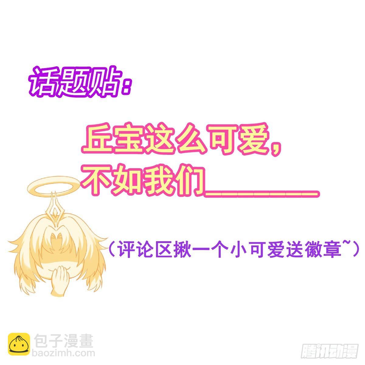 第174话 等价交换82