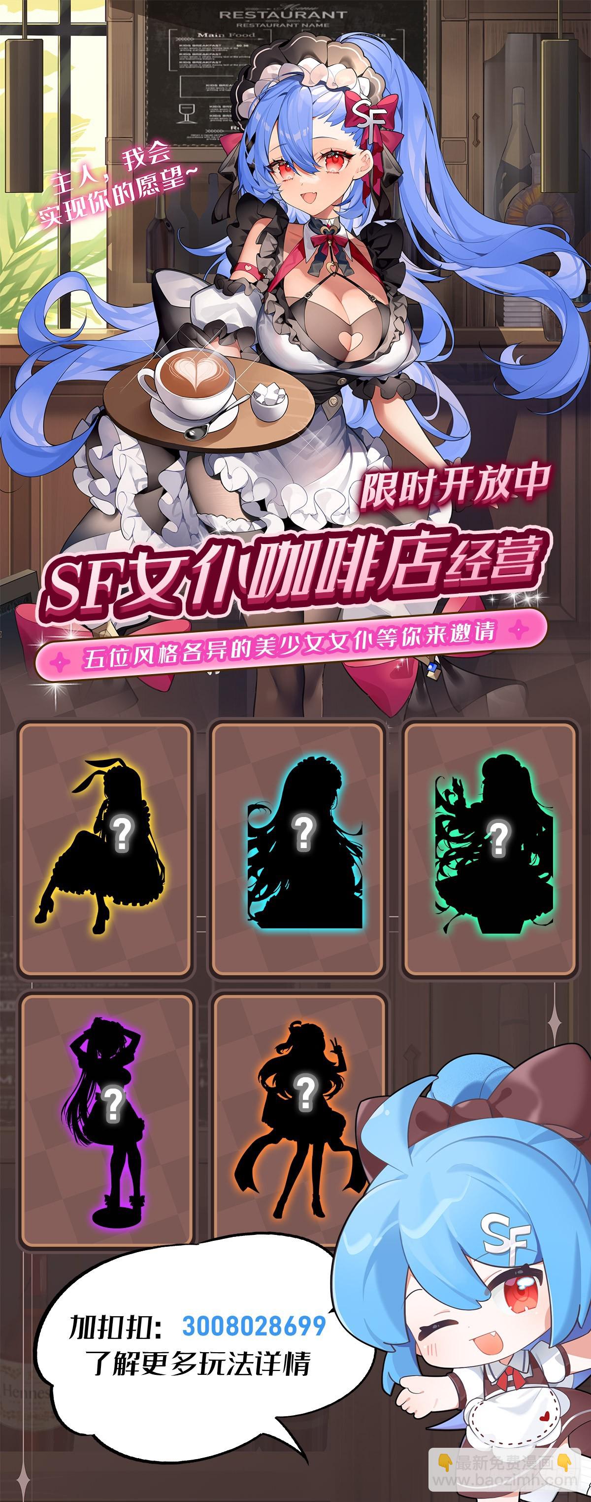第174话 等价交换83