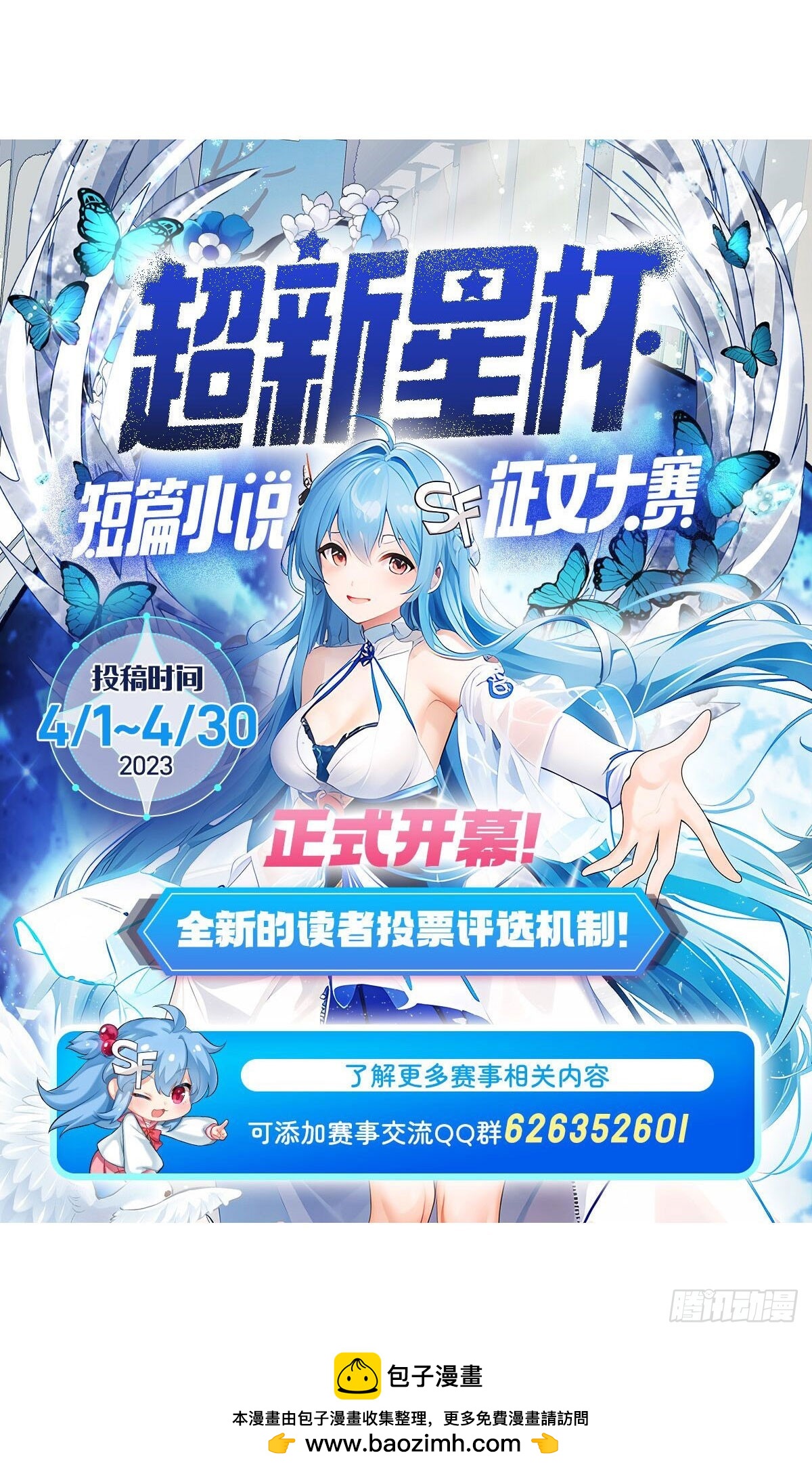 第174话 等价交换84