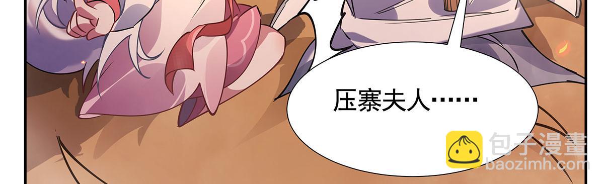 第175话 狐假师威109