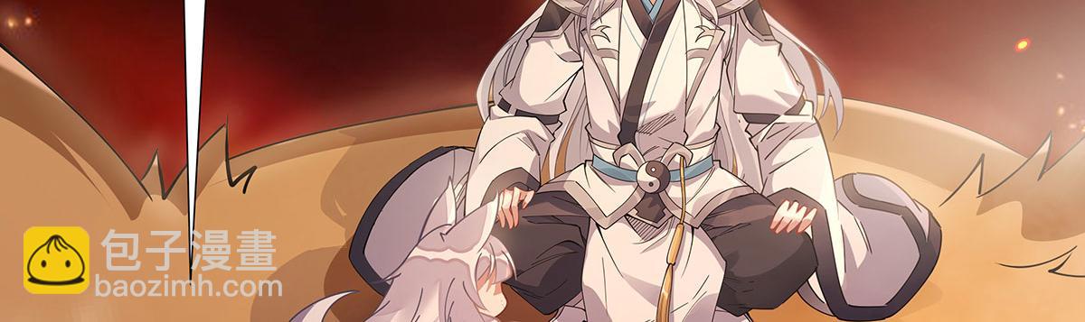 第175话 狐假师威111