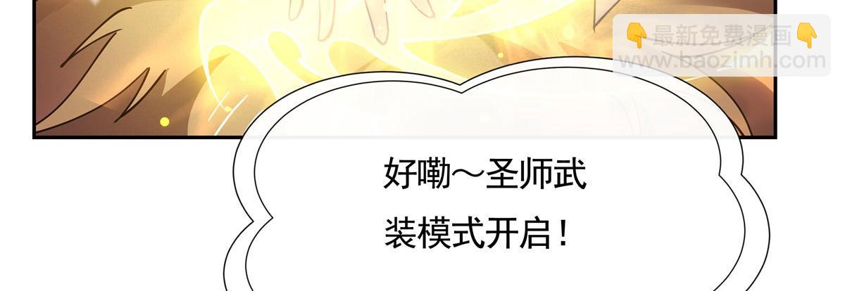 第175话 狐假师威117