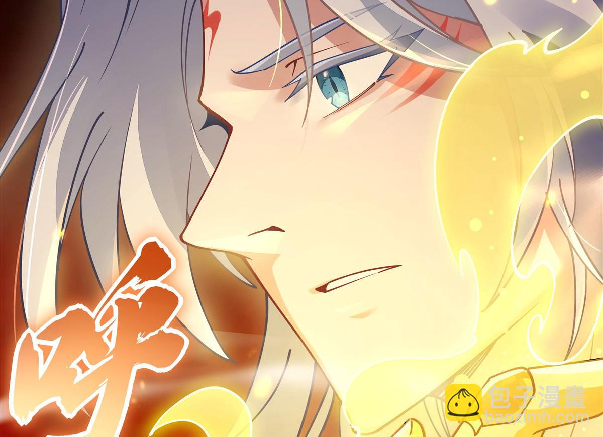 第175话 狐假师威119