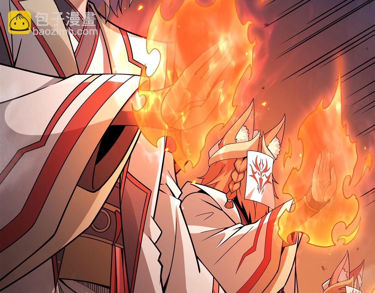 第175话 狐假师威12