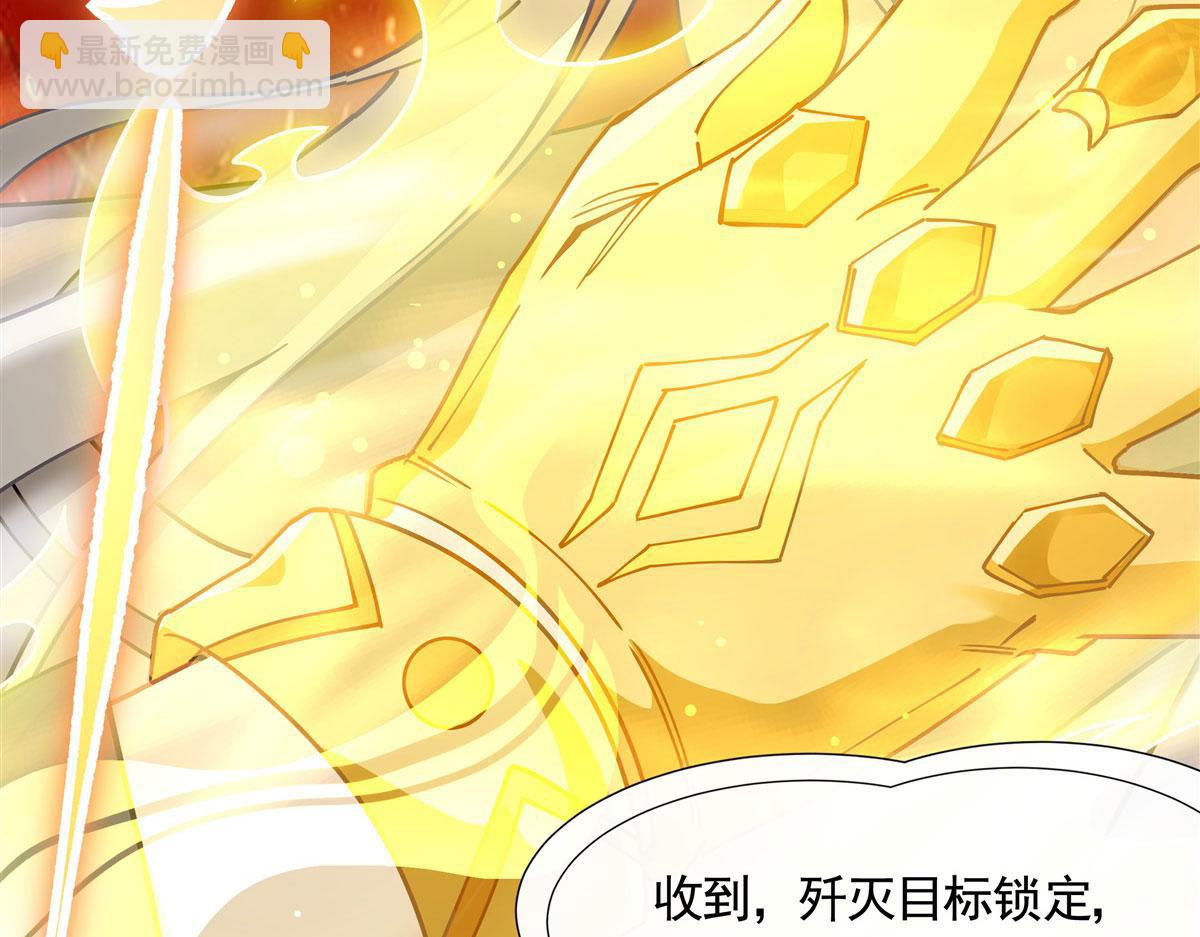 第175话 狐假师威120