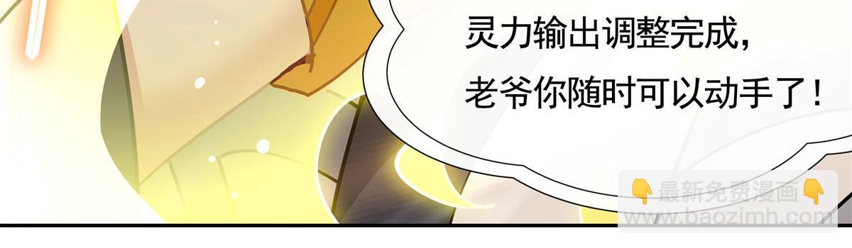 第175话 狐假师威121