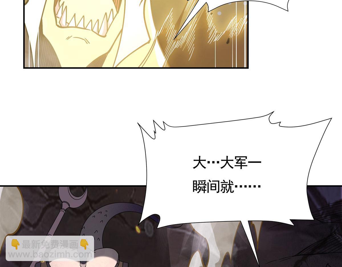 第175话 狐假师威134