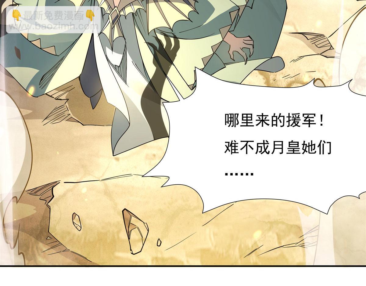 第175话 狐假师威138