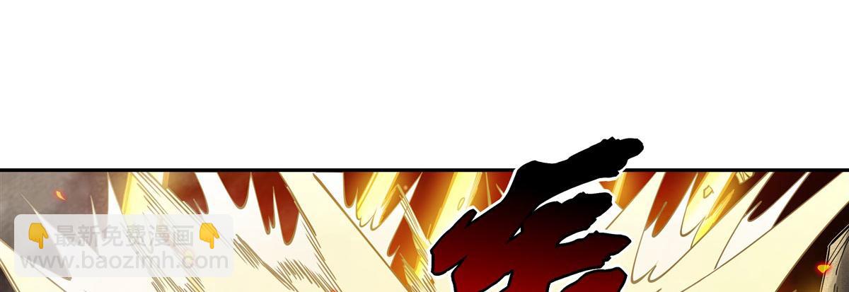 第175话 狐假师威139