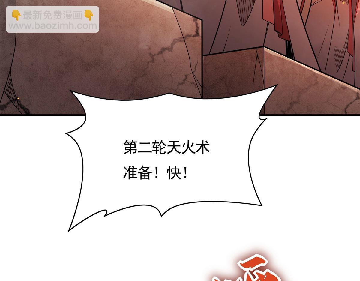 第175话 狐假师威14