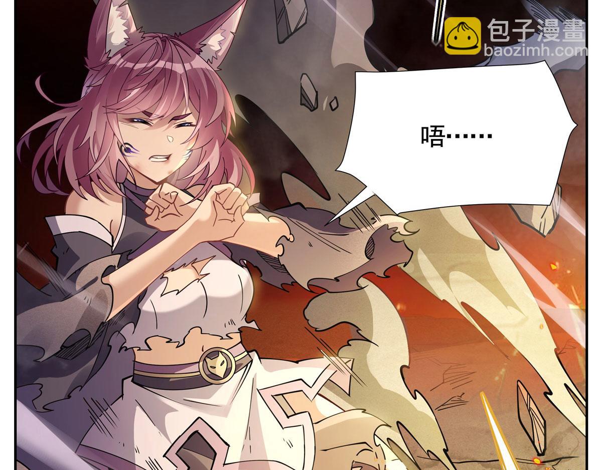 第175话 狐假师威144