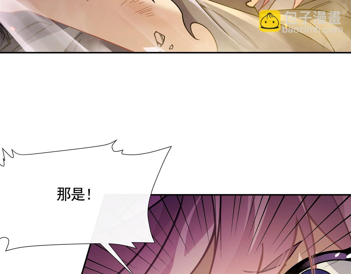 第175话 狐假师威150