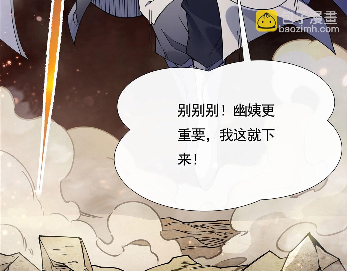 第175话 狐假师威156