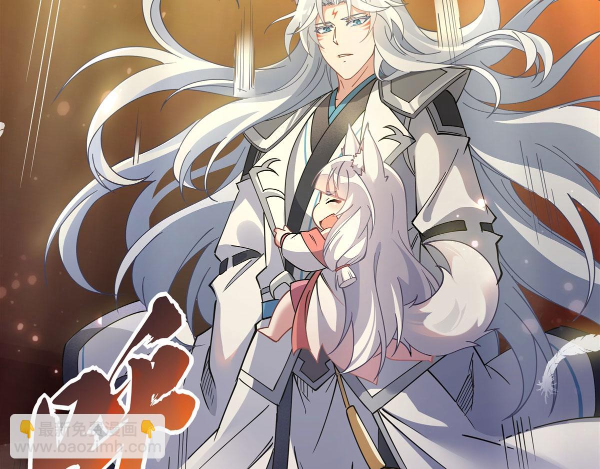 第175话 狐假师威158