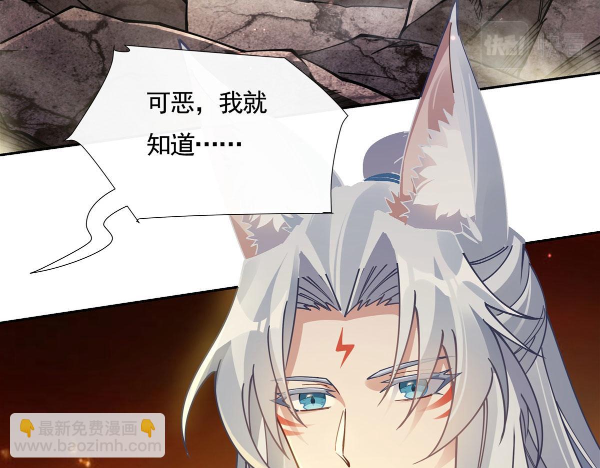 第175话 狐假师威162