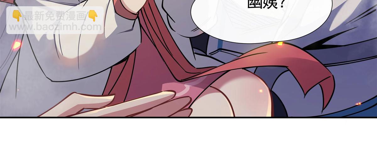 第175话 狐假师威165