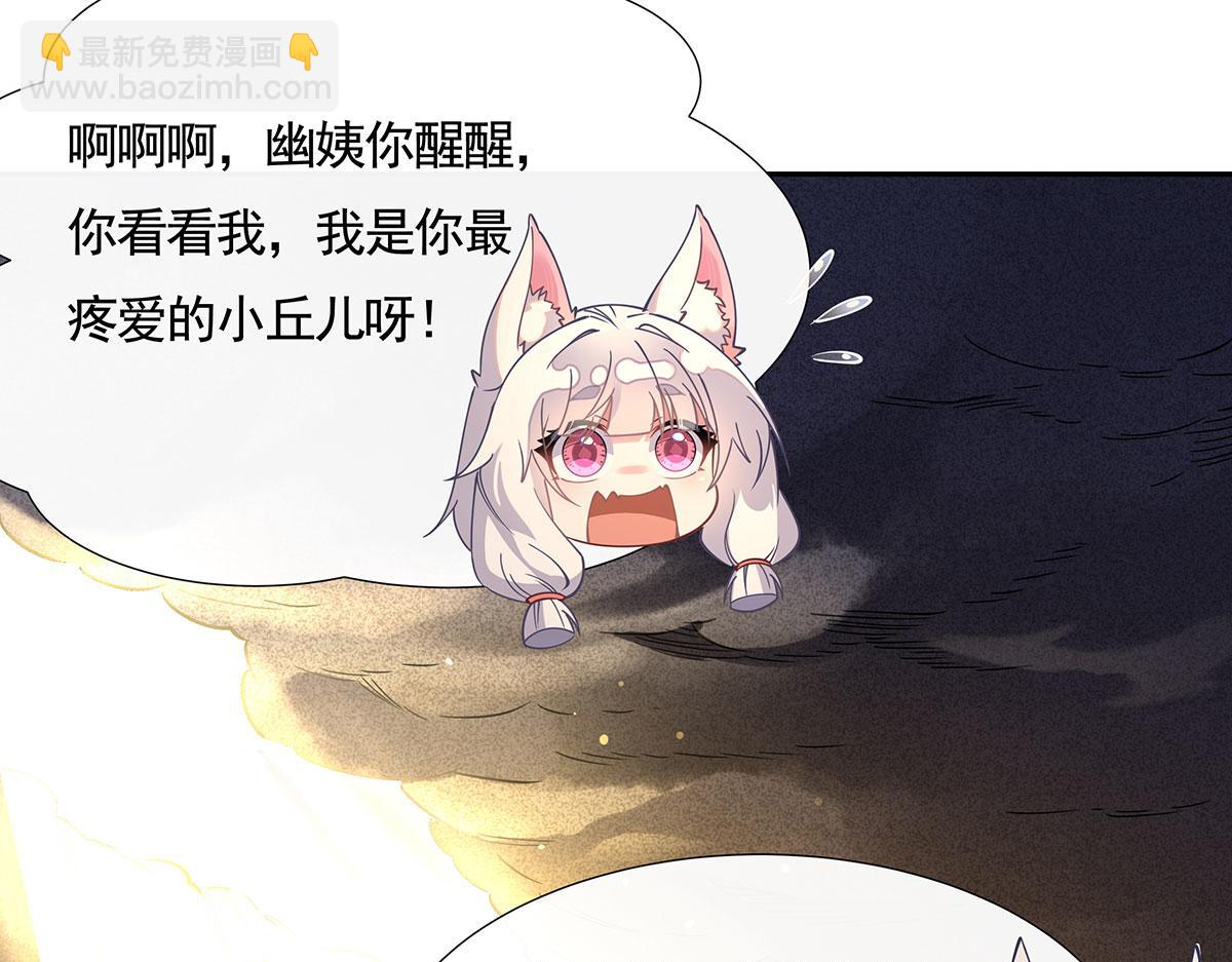 第175话 狐假师威176